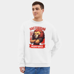 Мужской свитшот oversize без начеса хлопок Царь лев настоящий мужчина - фото 2