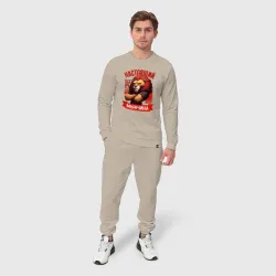 Мужской костюм хлопок Царь лев настоящий мужчина - фото 2