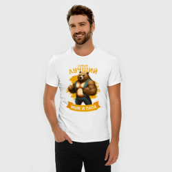 Мужская футболка хлопок Slim Медведь лучший муж и папа - фото 2