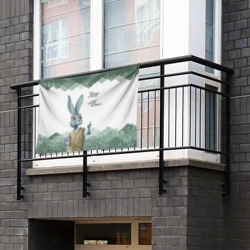 Флаг-баннер Препод в институте - фото 2