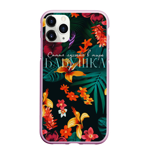 Чехол для iPhone 11 Pro матовый с принтом Самая лучшая бабушка в мире - тропические цветы, вид спереди #2