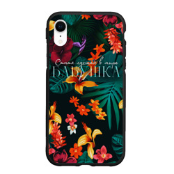 Самая лучшая бабушка в мире - тропические цветы  – Чехол для iPhone XR матовый с принтом купить