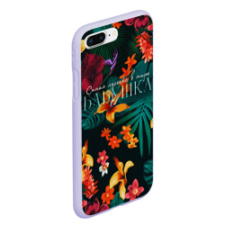 Чехол для iPhone 7Plus/8 Plus матовый Самая лучшая бабушка в мире - тропические цветы - фото 2