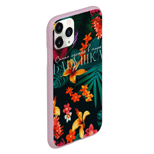 Чехол для iPhone 11 Pro матовый с принтом Самая лучшая бабушка в мире - тропические цветы, вид сбоку #3