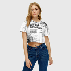 Женская футболка Crop-top 3D Девушка барабанщик - определение на светлом фоне - фото 2