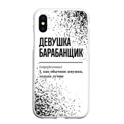 Чехол для iPhone XS Max матовый Девушка барабанщик - определение на светлом фоне