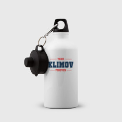 Бутылка спортивная Team Klimov forever фамилия на латинице - фото 2