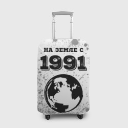Чехол для чемодана 3D На Земле с 1991: краска на светлом