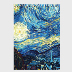 Скетчбук Van Gogh - The starry night