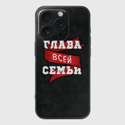 Чехол для iPhone 16 Pro силиконовый с защитой камеры Я глава семьи
