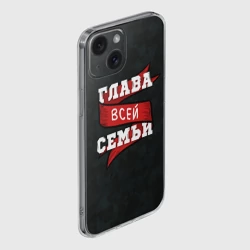Чехол для iPhone 15 силиконовый с защитой камеры Я глава семьи - фото 2
