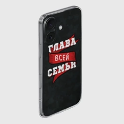 Чехол для iPhone 16 силиконовый с защитой камеры Я глава семьи - фото 2