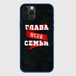 Чехол для iPhone 12 Pro Я глава семьи