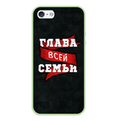 Чехол для iPhone 5/5S матовый Я глава семьи