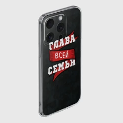 Чехол для iPhone 15 Pro Max силиконовый с защитой камеры Я глава семьи - фото 2