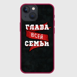 Чехол для iPhone 13 mini Я глава семьи