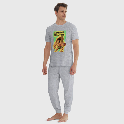 Мужская пижама хлопок с принтом Добытчик семьи, вид сбоку #3