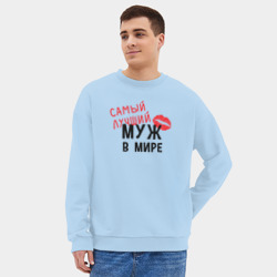Мужской свитшот oversize без начеса хлопок Самый лучший муж в мире - фото 2