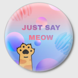 Значок Just say meow