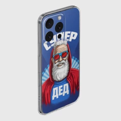 Чехол для iPhone 16 Pro Max силиконовый с защитой камеры Супер дед самому лучшему дедушке - фото 2