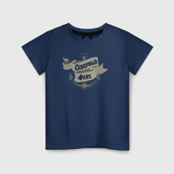 Детская футболка хлопок Северный моряк