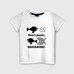 Детская футболка хлопок Don't panic organise