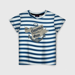 Детская футболка 3D Северный флот, тельняшка