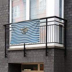 Флаг-баннер Северный флот, тельняшка - фото 2