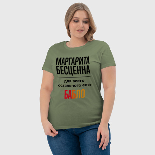 Женская футболка хлопок Маргарита бесценна, для всего остального есть бабло, цвет авокадо - фото 6