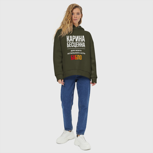 Женское худи Oversize хлопок Карина бесценна, для всего остального есть деньги, цвет хаки - фото 6