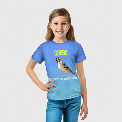Детская футболка 3D с принтом Воробей и слово, вид сбоку #3