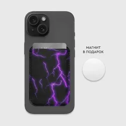 Картхолдер Magsafe магнитный Фиолетовые молнии - фото 2
