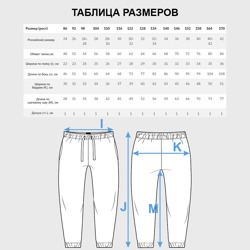 Брюки с принтом Фиолетовые молнии для ребенка, вид на модели спереди №4. Цвет основы: черный