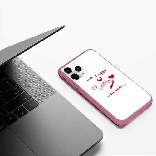 Чехол для iPhone 11 Pro матовый с принтом Влюбленным, фото #5