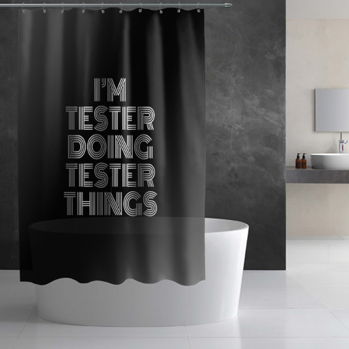 Штора 3D для ванной I'm tester doing tester things: на темном - фото 3