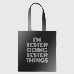 Шоппер 3D I'm tester doing tester things: на темном