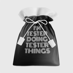 Подарочный 3D мешок I'm tester doing tester things: на темном