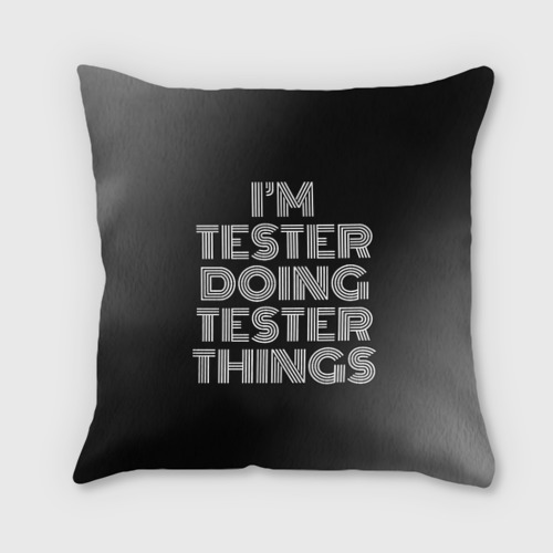 Стресс иллюстрации. Сила грома фильм 2021. I m testing. Disturb картинка. I m testing.