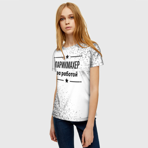 Женская футболка 3D с принтом Парикмахер за работой - на светлом фоне, фото на моделе #1