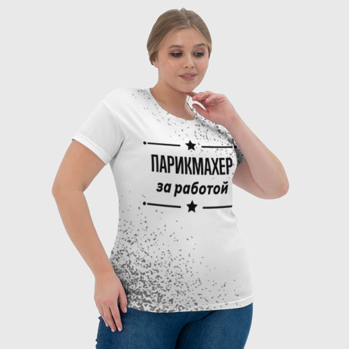 Женская футболка 3D с принтом Парикмахер за работой - на светлом фоне, фото #4