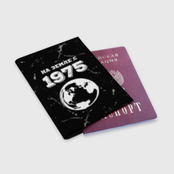 Обложка для паспорта матовая кожа На Земле с 1975: краска на темном - фото 2