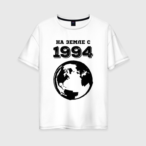 Женская футболка хлопок Oversize с принтом На Земле с 1994 с краской на светлом, вид спереди #2