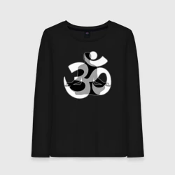Женский лонгслив хлопок Йога медитация на ОМ 