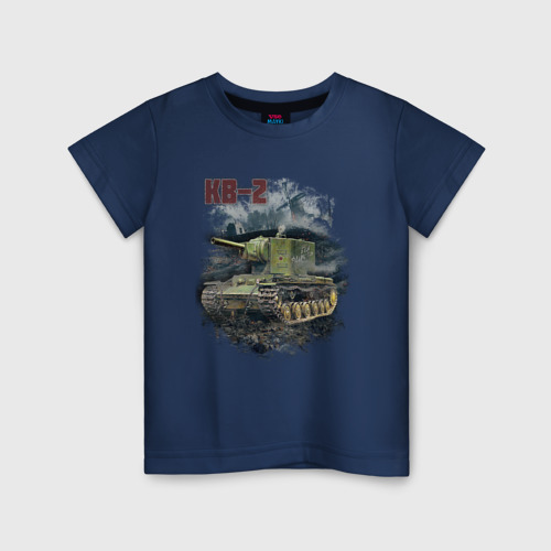 Детская футболка хлопок В бой на КВ-2, цвет темно-синий