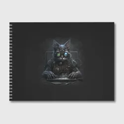Альбом для рисования Кот хакер