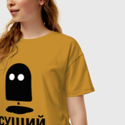 Женская футболка хлопок Oversize Сущий ужас - фото 2