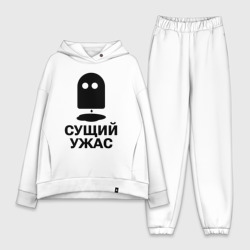 Женский костюм хлопок Oversize Сущий ужас