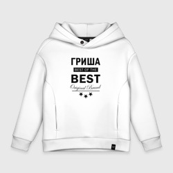 Детское худи Oversize хлопок Гриша best of the best