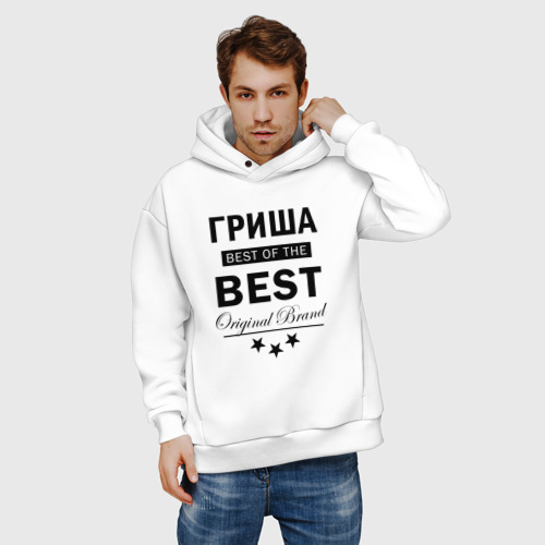 Мужское худи Oversize хлопок Гриша best of the best, цвет белый - фото 3