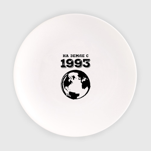 Тарелка На Земле с 1993 с земным шаром